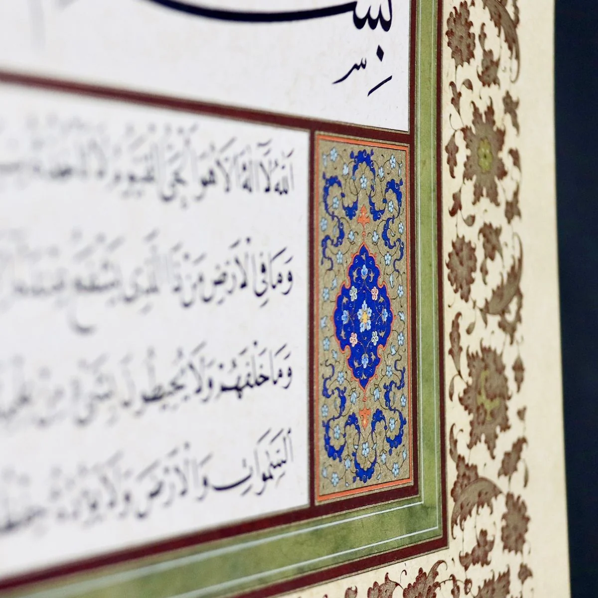 Ayatul Kursi: Calligraphy Panel in Jali Thuluth and Naskh Scripts - Precision Print - Image 4