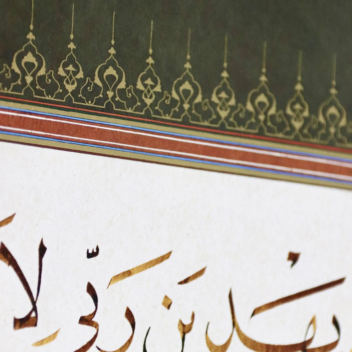 Surah Al-Kahf: Calligraphy Panel in the Jali Naskh scripts-Precision Print - Image 3