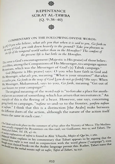 Tabari Selections From The Comprehensive Exposition Of The Interpretation Of The Verses Of The Qur'an - Image 3