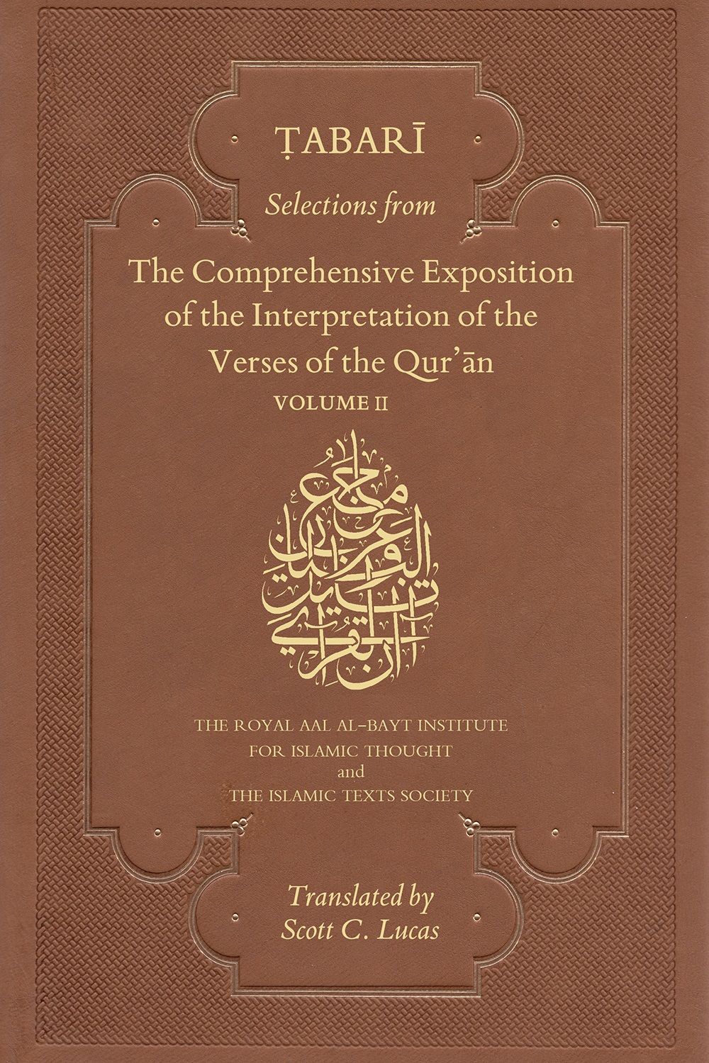 Tabari Selections From The Comprehensive Exposition Of The Interpretation Of The Verses Of The Qur'an - Image 6