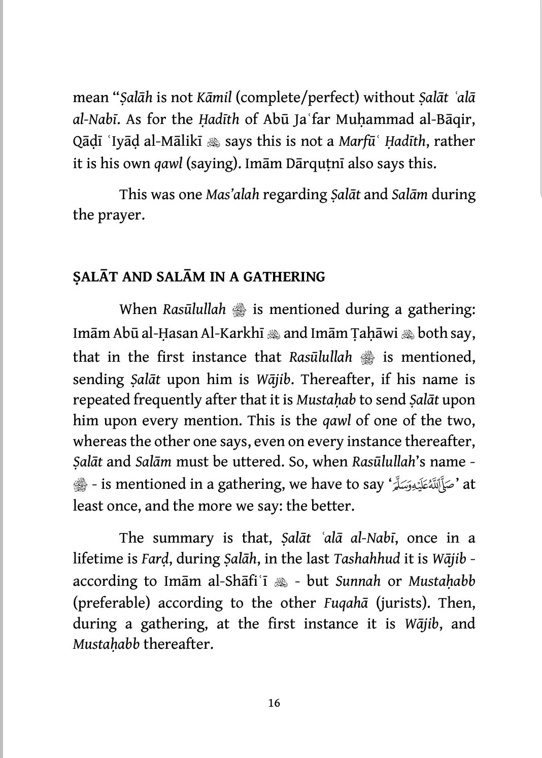 Tafseer of the Verse of Salat and Salam: Commentary of Verse 56 from Surah Al-Ahzab - Image 3