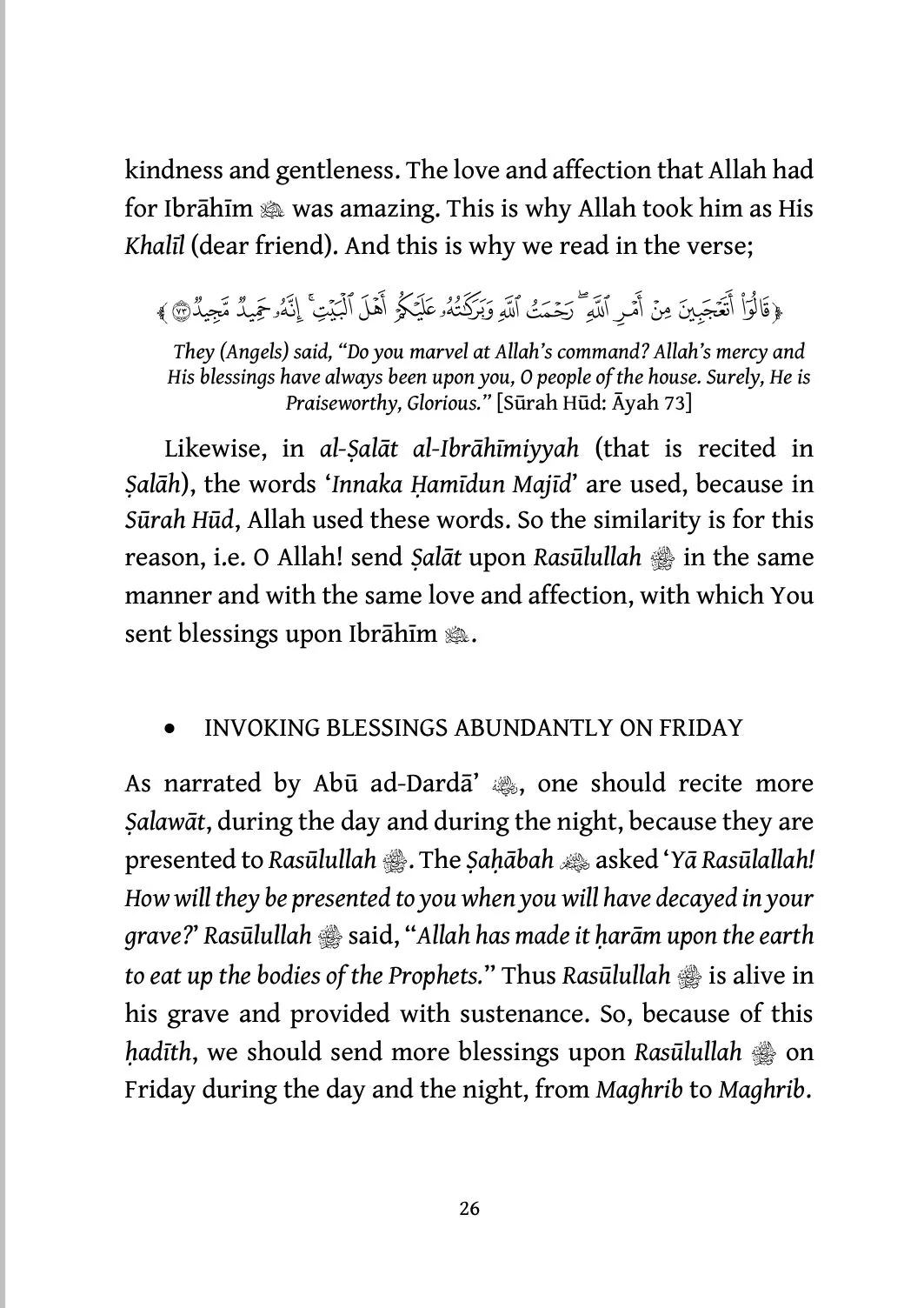 Tafseer of the Verse of Salat and Salam: Commentary of Verse 56 from Surah Al-Ahzab - Image 4