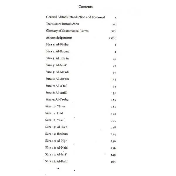 Tafsir Al-Jalalayn : The Great Commentaries of the Holy Qur’an Series Volume I - Image 4