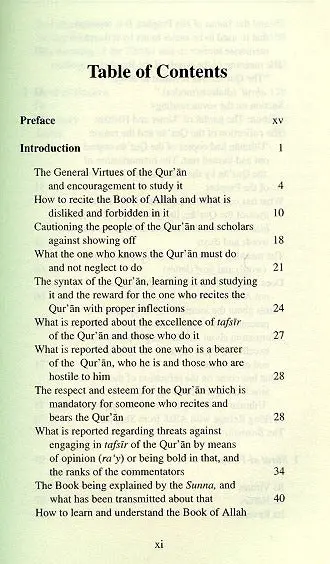 Tafsir al Qurtubi (Vol. 1): Classical Commentary of The Holy Qur'an - Image 3