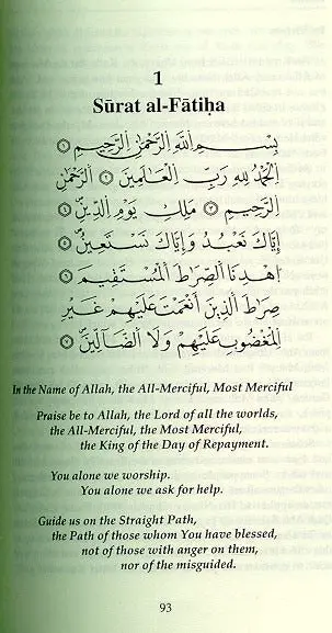 Tafsir al Qurtubi (Vol. 1): Classical Commentary of The Holy Qur'an - Image 6