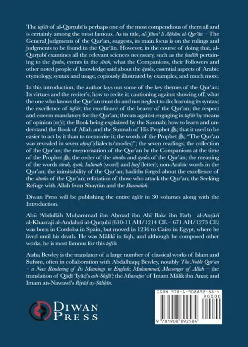 Tafsir al-Qurtubi – Introduction - Image 2