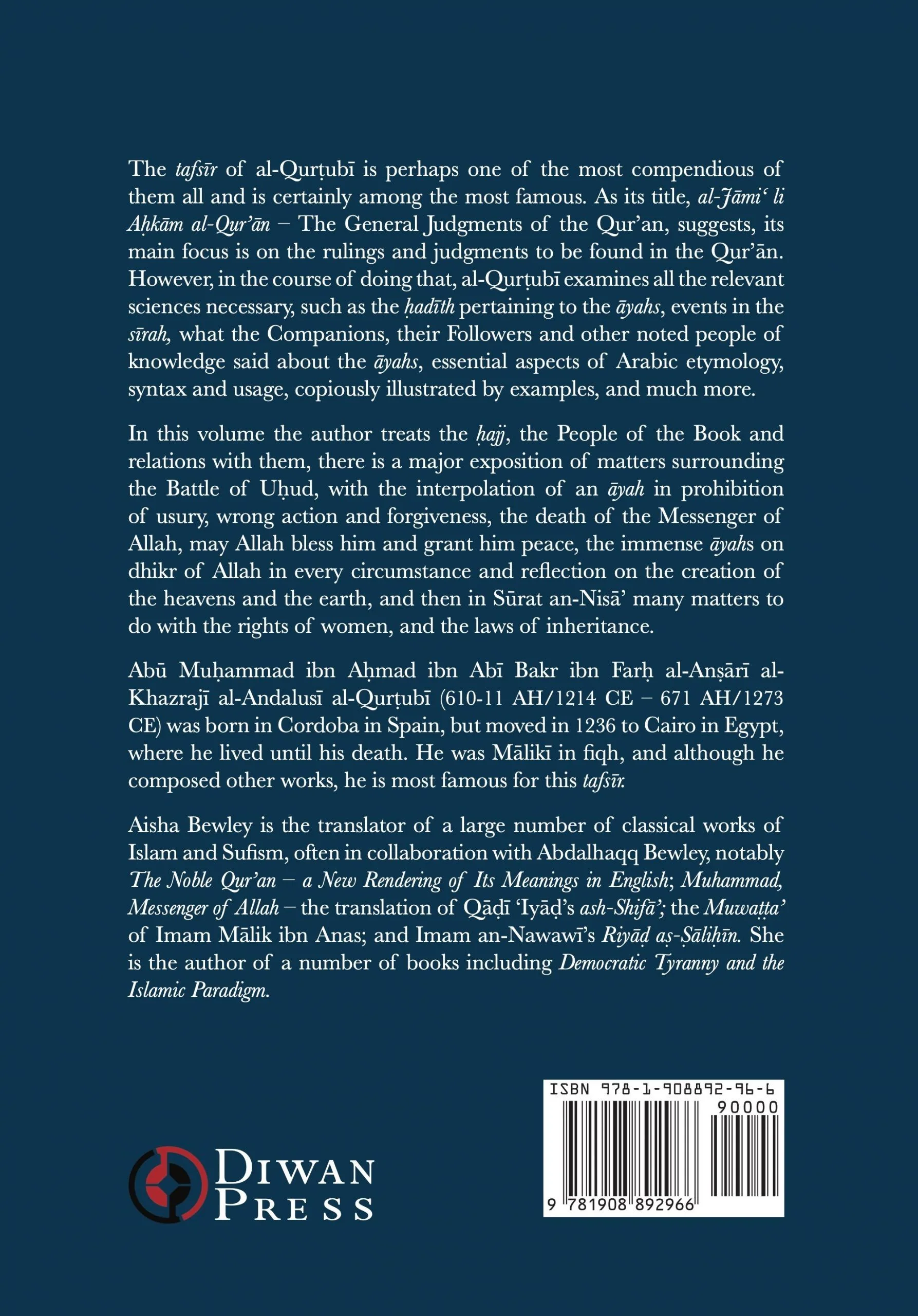 Tafsir al-Qurtubi – Vol. 5 Surat an-Nisa’ 23 – 176 - Image 2