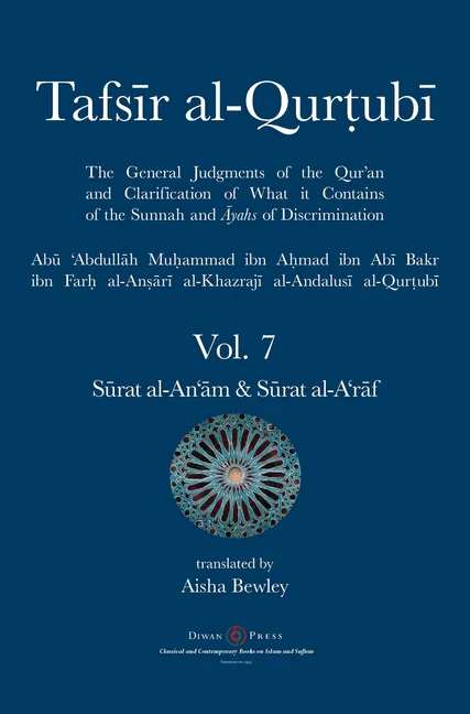 Tafsir al-Qurtubi Vol. 7 Sūrat al-An'ām - Cattle & Sūrat al-A'rāf - The Ramparts