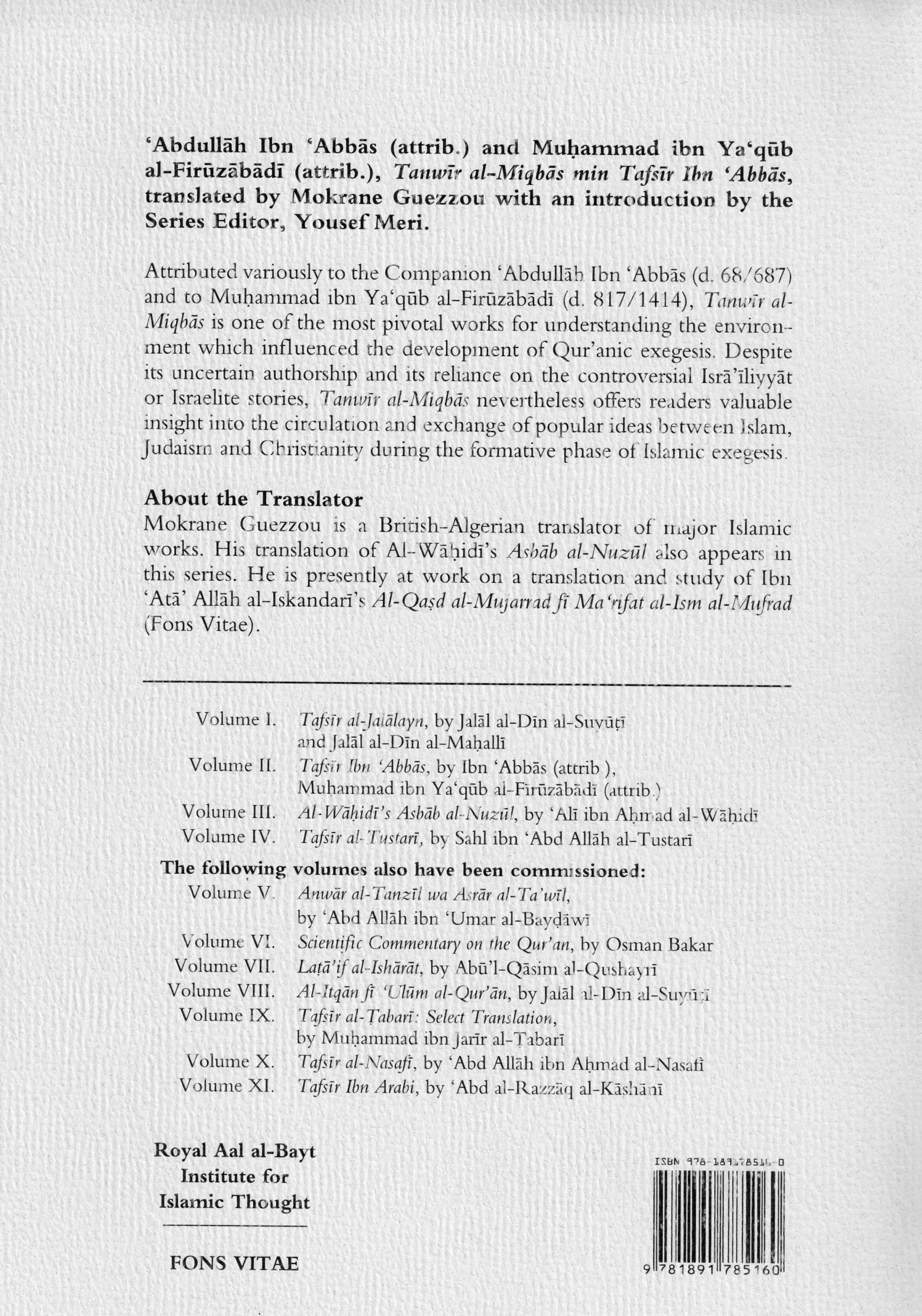 Tafsir Ibn Abbas: The Great Commentaries on the Holy Qur’an Series Volume II - Image 6