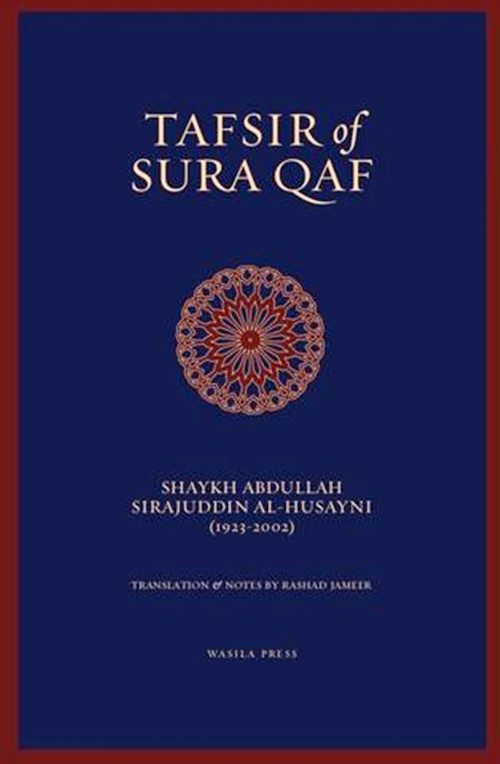 Tafsir of Sura Qaf