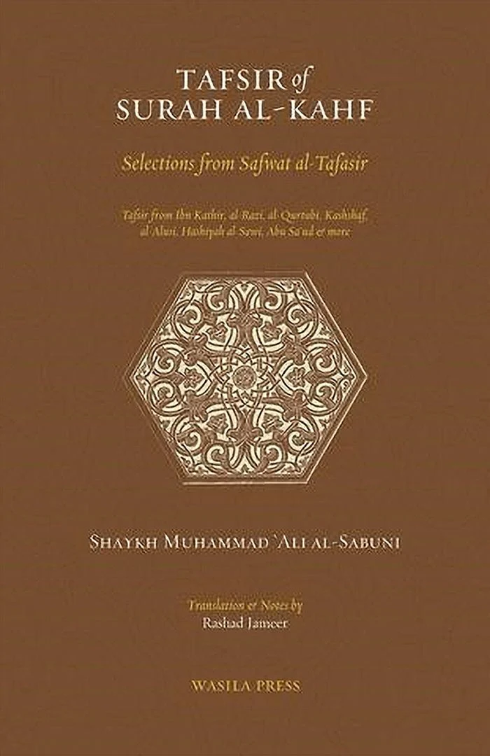 Tafsir of Surah al-Kahf (Selections from Safwat al-Tafasir)