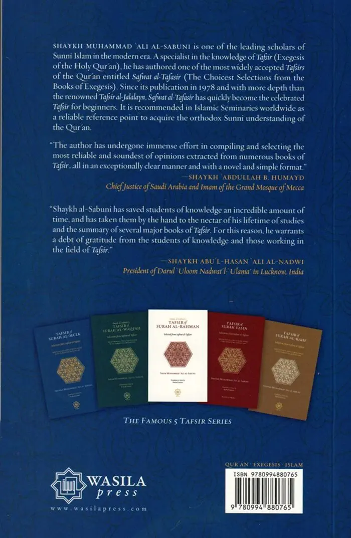 Tafsir of Surah Al-Mulk Selections from Safwat al-Tafasir - Image 2
