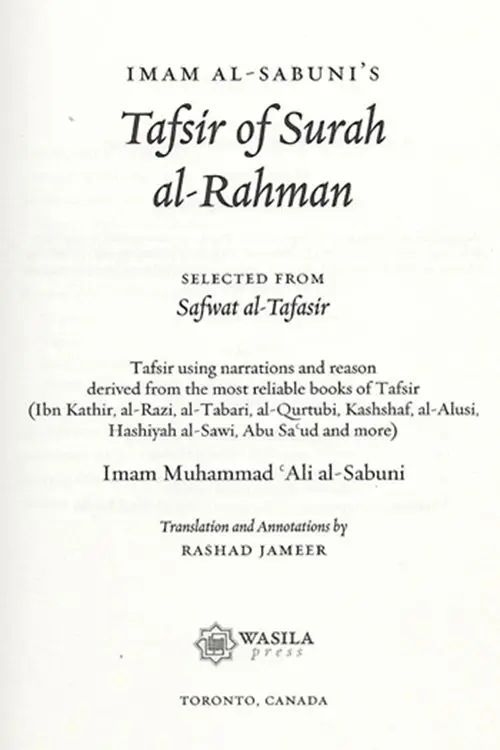 Tafsir Of Surah Al-Rahman (Selected From Safwat Al-Tafsir) - Image 3