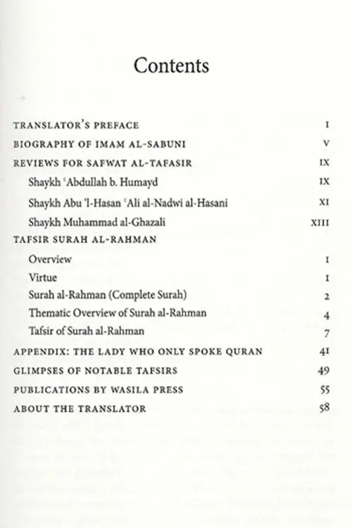 Tafsir Of Surah Al-Rahman (Selected From Safwat Al-Tafsir) - Image 4