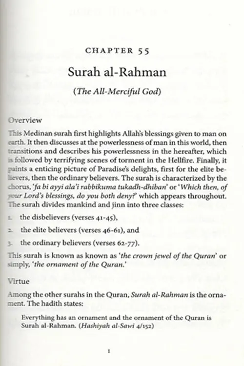 Tafsir Of Surah Al-Rahman (Selected From Safwat Al-Tafsir) - Image 5