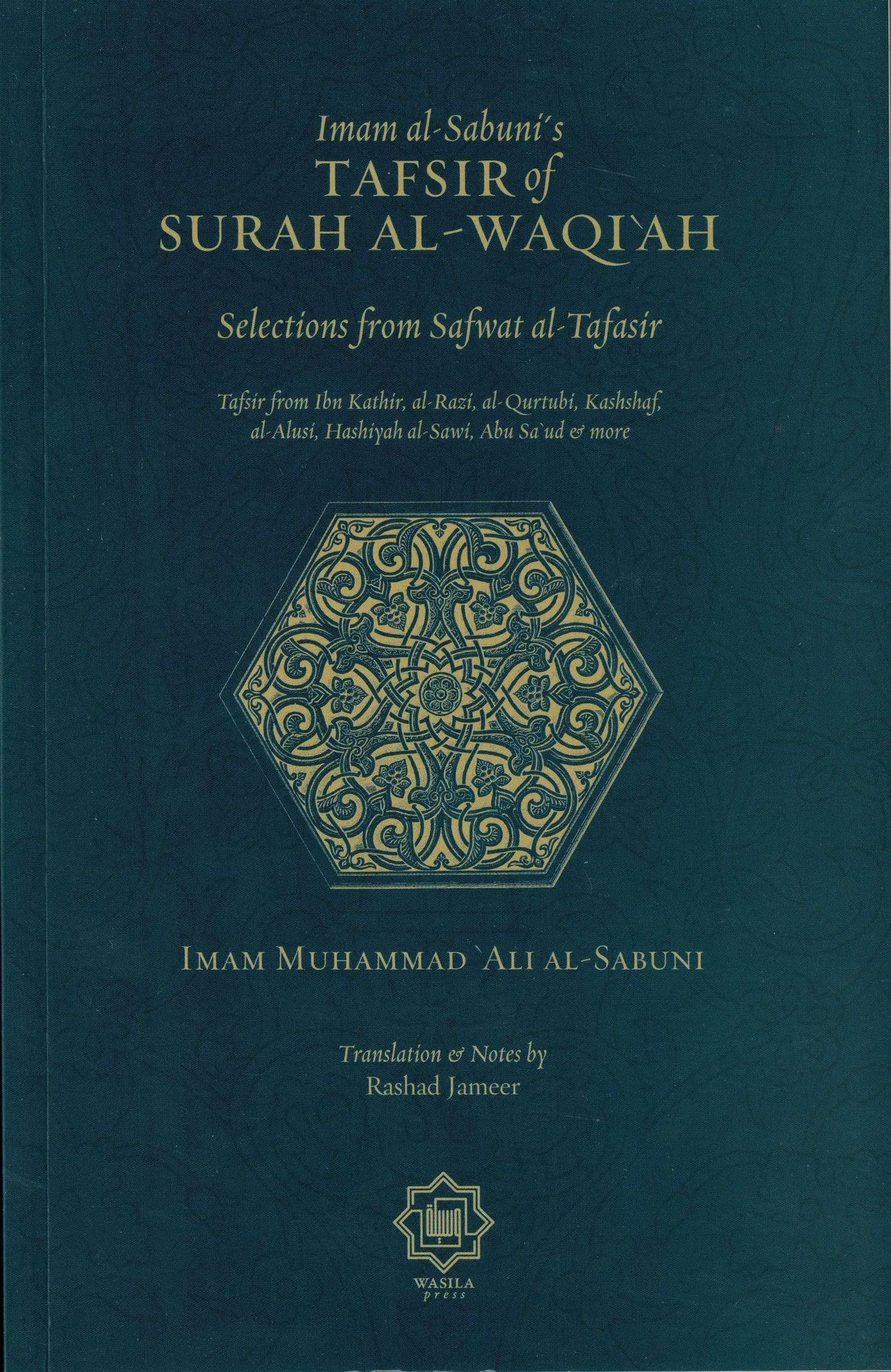 Tafsir Of Surah Al-Waqiah