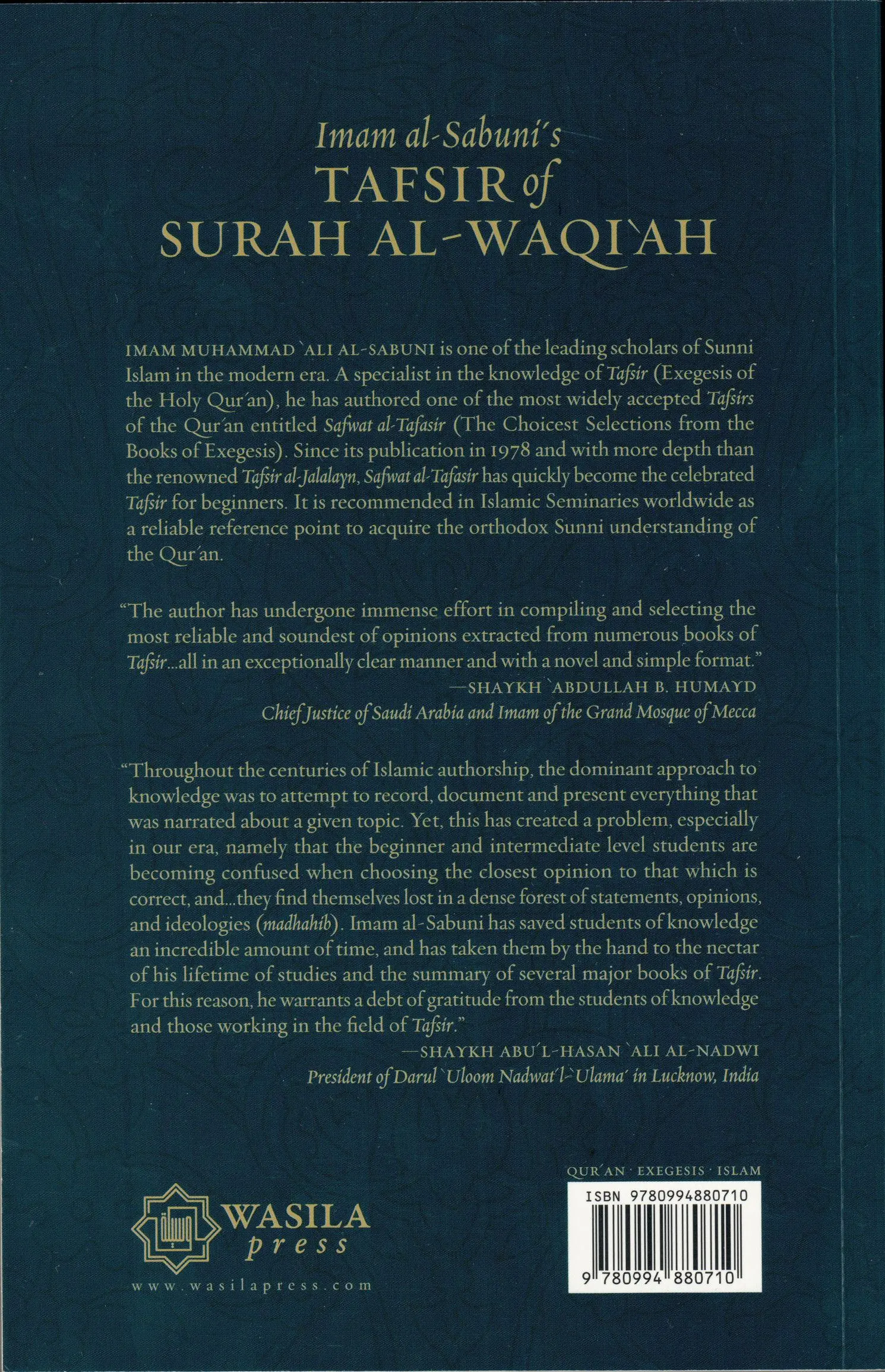 Tafsir Of Surah Al-Waqiah - Image 2