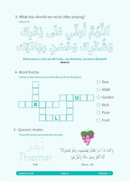 Tafsir Surah Al-Kahf Workbook - Image 3