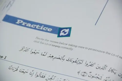 Tajweed Untangled - Image 14