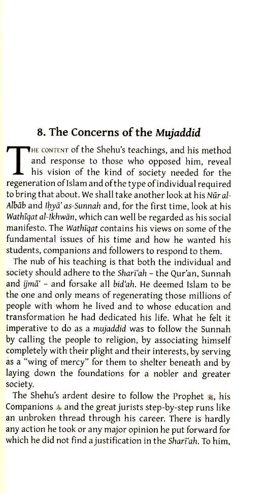 The African Caliphate: The Life, Works, and Teaching of Shaykh Usman Dan Fodio (1754-1817) - Image 9