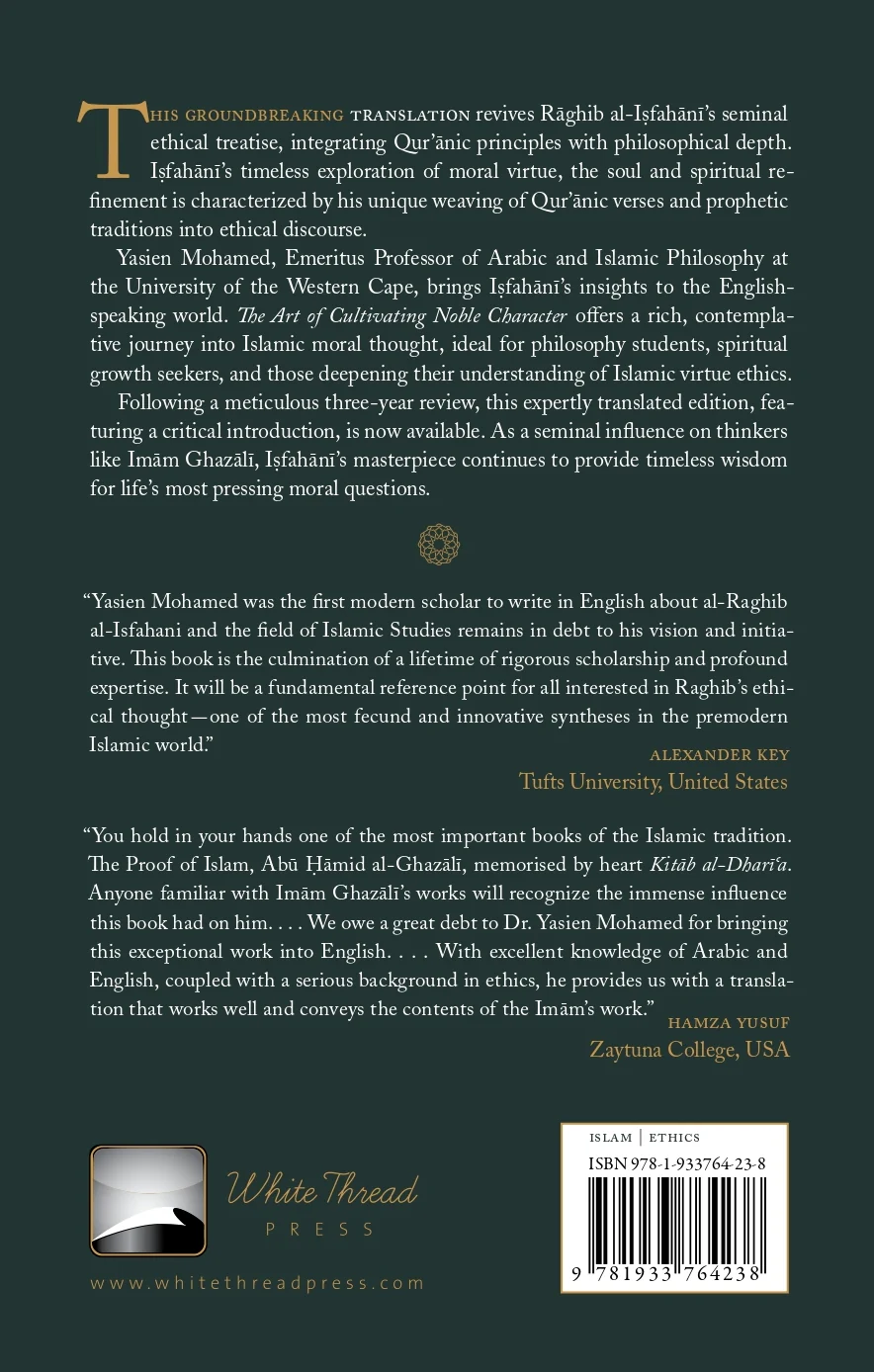 The Art of Cultivating Noble Character: Raghib al-Isfahani's Kitab al-Dhari'a ila Makarim al-Shari'a - Image 2