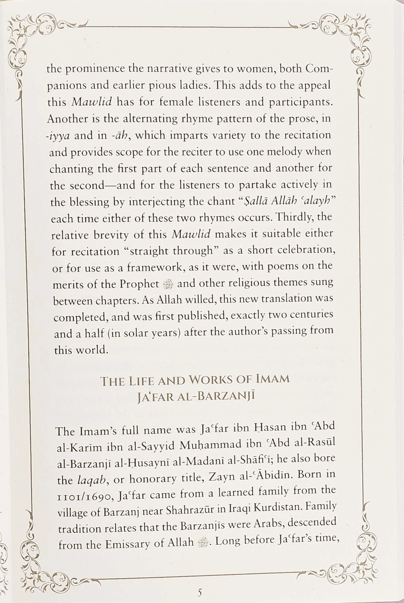 Mawlid al-Barzanji: A Paean on the Blessed Prophet's Birth - Image 8