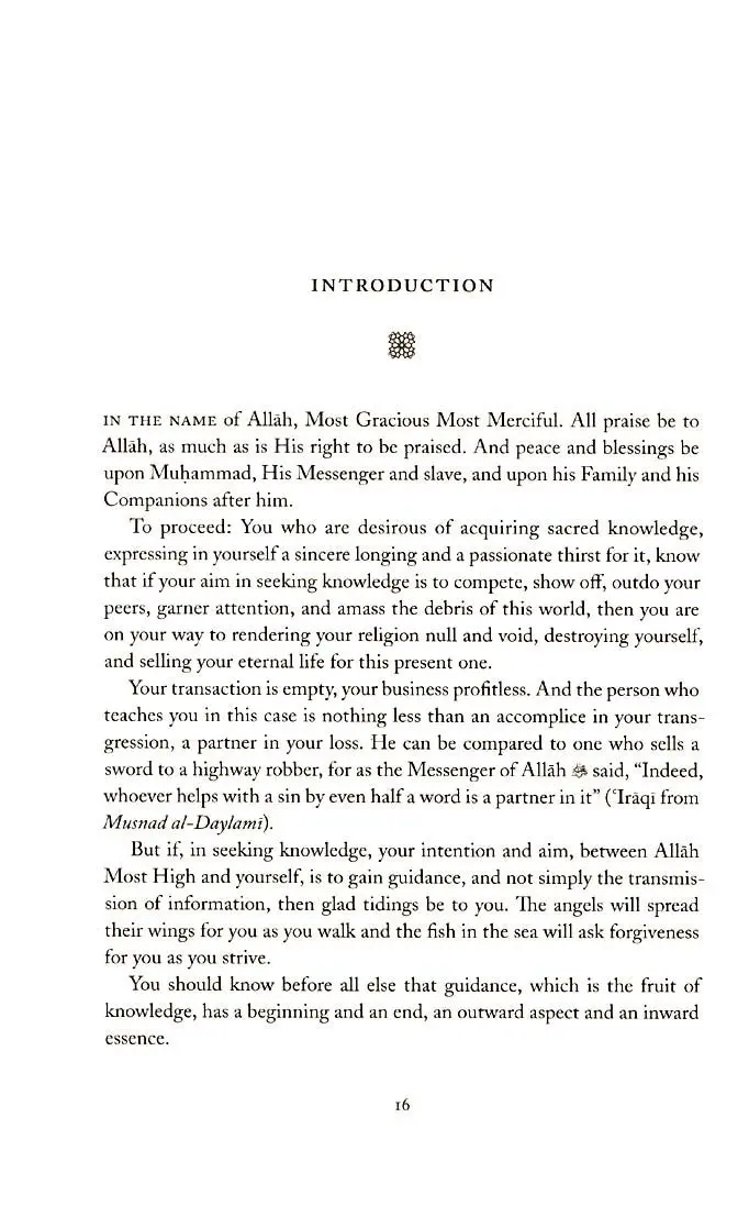 The Beginning of Guidance (Bidayat al-Hidaya) - Image 3
