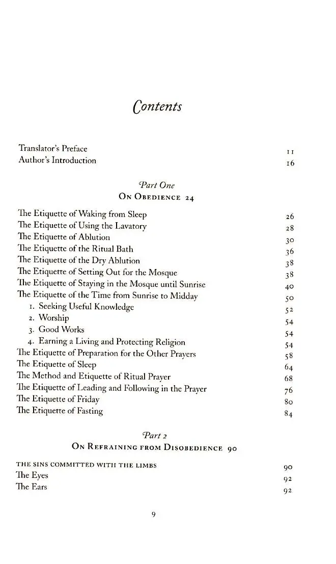 The Beginning of Guidance (Bidayat al-Hidaya) - Image 4