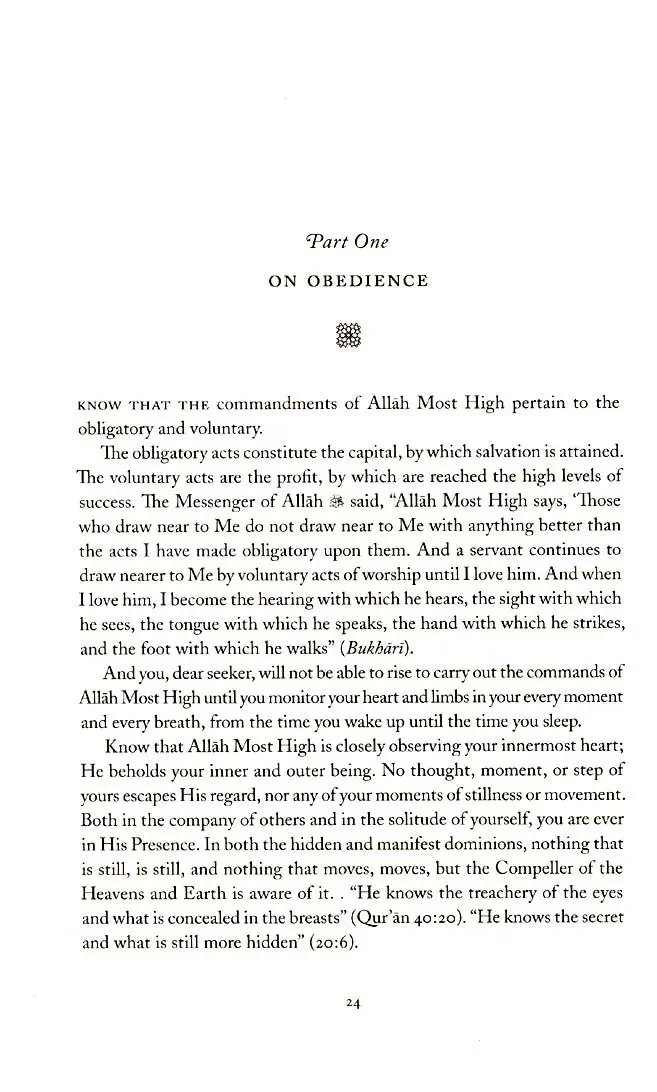 The Beginning of Guidance (Bidayat al-Hidaya) - Image 6