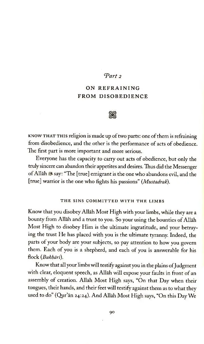 The Beginning of Guidance (Bidayat al-Hidaya) - Image 8