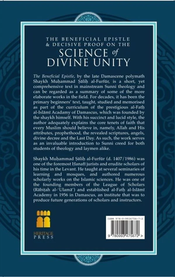 The Beneficial Epistle & Decisive Proof on The Science of Divine Unity - Image 2