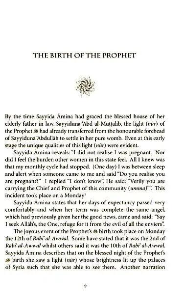 The Birth of the Prophet - Image 5
