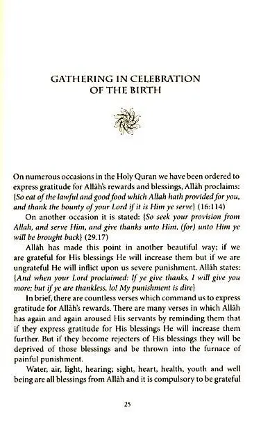 The Birth of the Prophet - Image 6