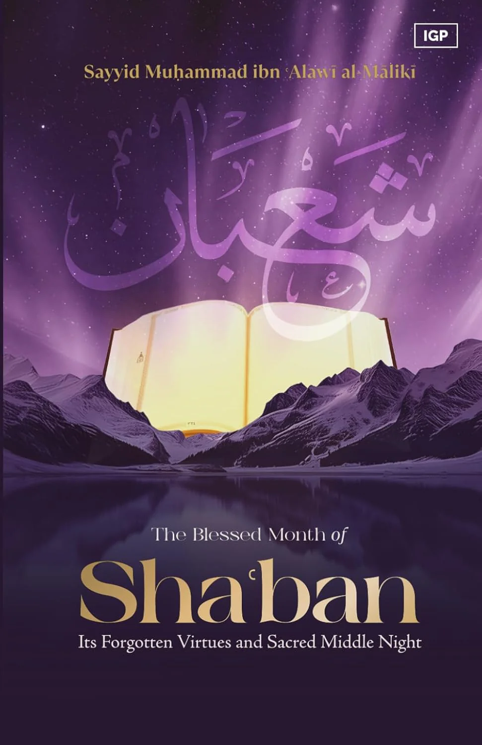 The Blessed Month of Sha'ban