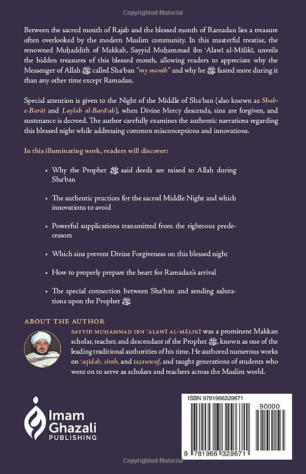 The Blessed Month of Sha'ban - Image 2
