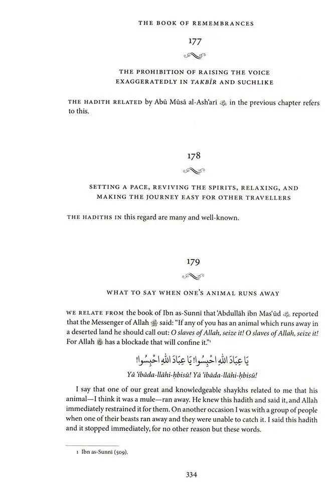 The Book Of Remembrances [Kitab al-Adhkar] - Image 3