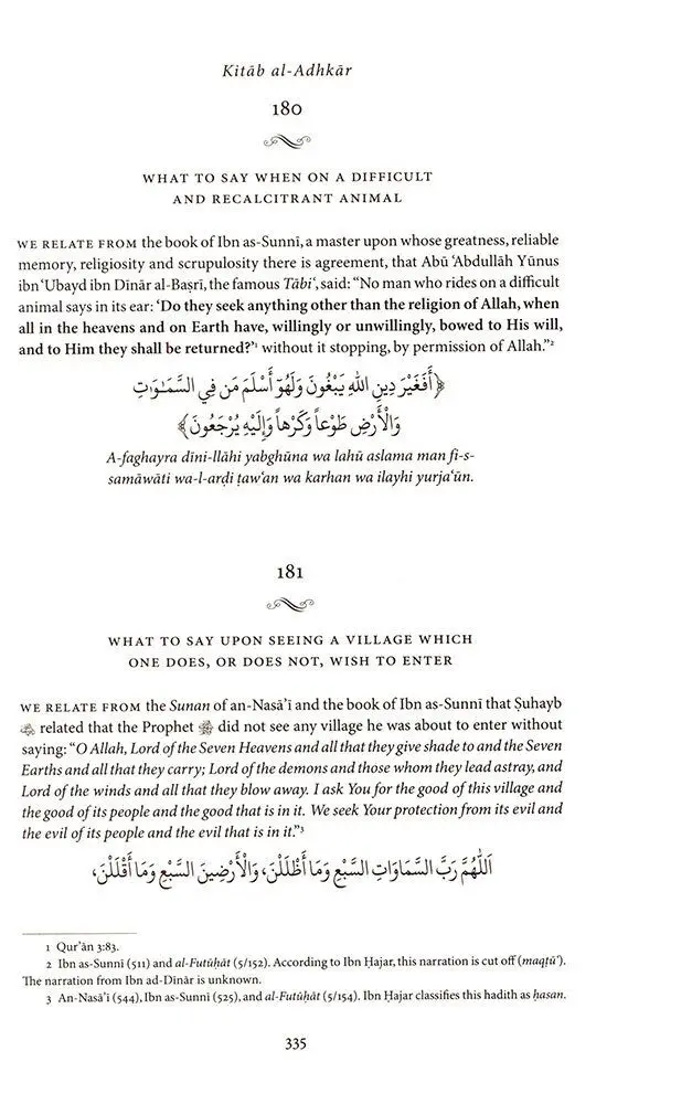 The Book Of Remembrances [Kitab al-Adhkar] - Image 4