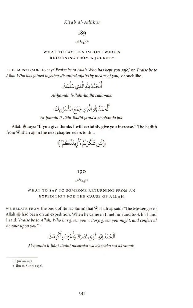The Book Of Remembrances [Kitab al-Adhkar] - Image 6