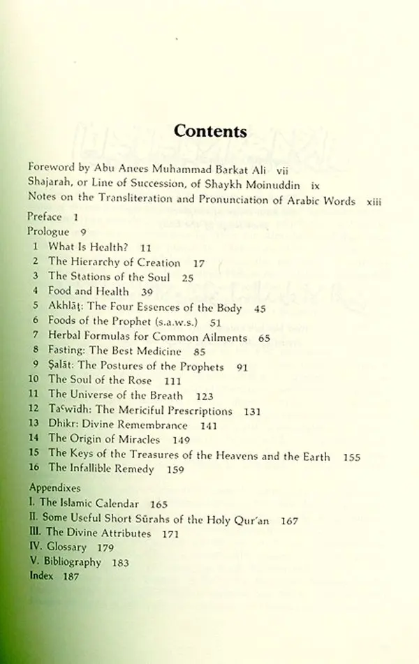 The Book of Sufi Healing (Newly Revised And Updated Edition) - Image 3