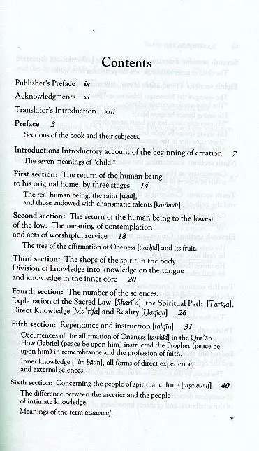 The Book of the Secret of Secrets and the Manifestation of Lights (Sirr alAsrar wa Mazhar alAnwar) - Image 3