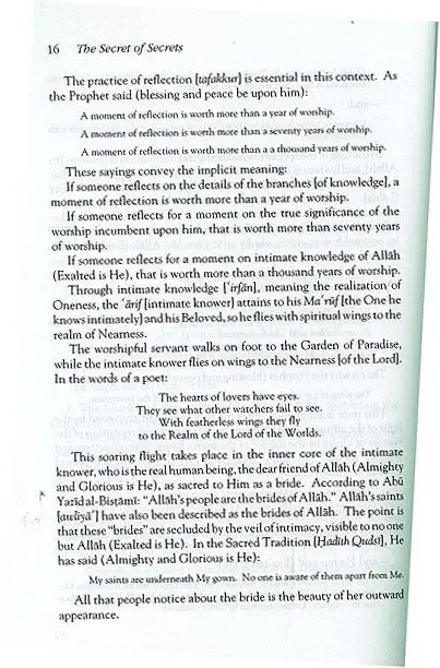 The Book of the Secret of Secrets and the Manifestation of Lights (Sirr alAsrar wa Mazhar alAnwar) - Image 8