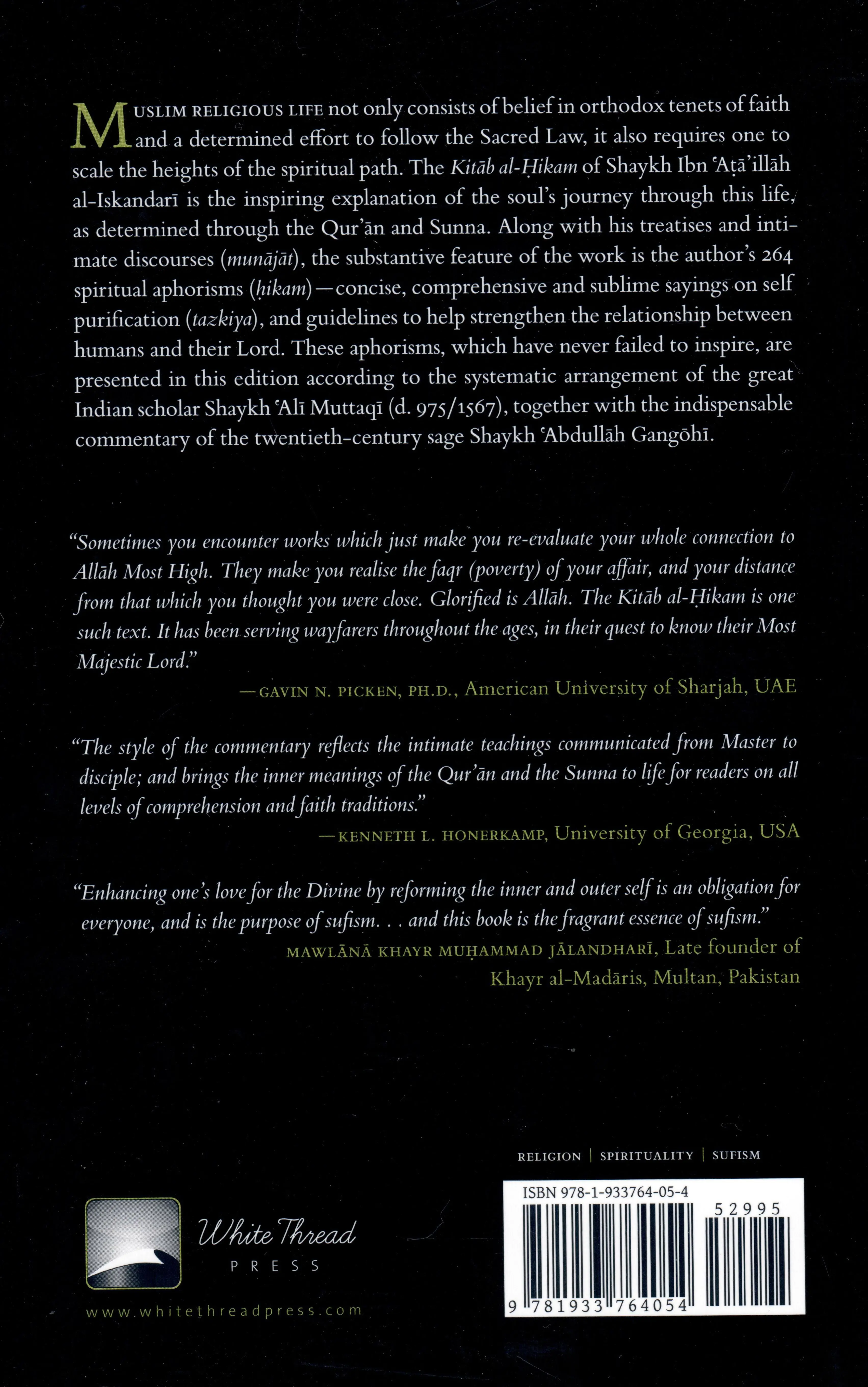 The Book of Wisdoms : Kitab al-Hikam with Ikmal al-Shiyam - Image 2