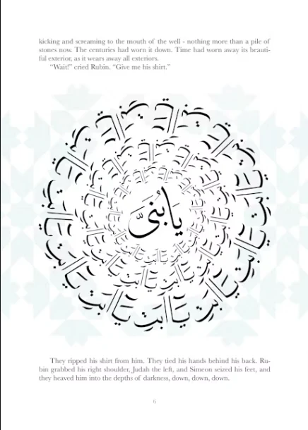 The Bowing of the Stars: Patience, Trust and Forgiveness from Surah Yusuf, the Qur'an's Best of Stories - Image 4