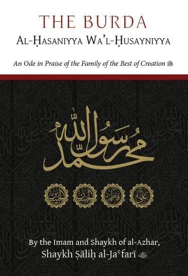 The Burda Al-Hasaniyya Wa'l-Husayniyya : An Ode in Praise of the Family of the Best of Creation