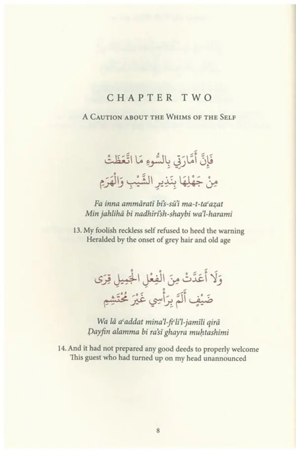 The Burda Translation - Image 3
