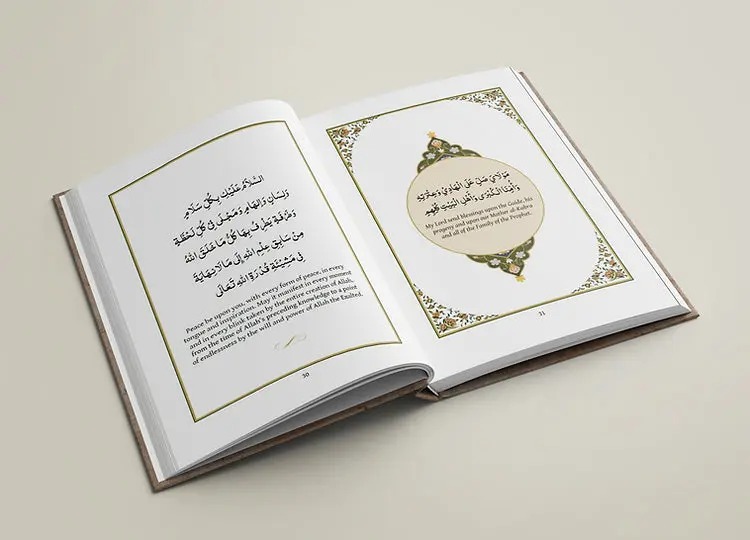 The Burdah of the Mother of Believers Khadija al-Kubra - Image 6