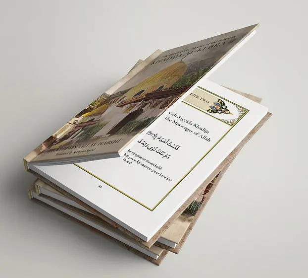 The Burdah of the Mother of Believers Khadija al-Kubra - Image 7