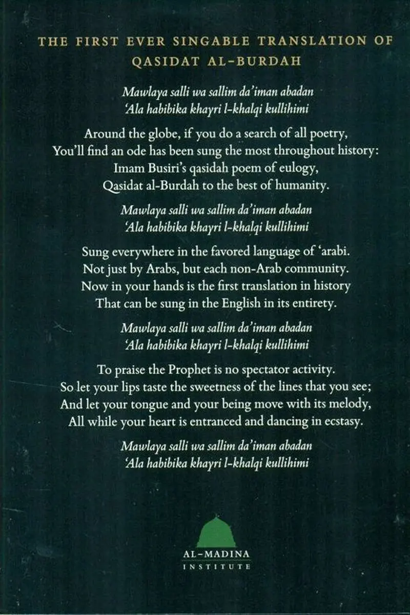 The Burdah: The Singable Translation of Busiri’s Classic Poem in Praise of the Prophet - Image 2