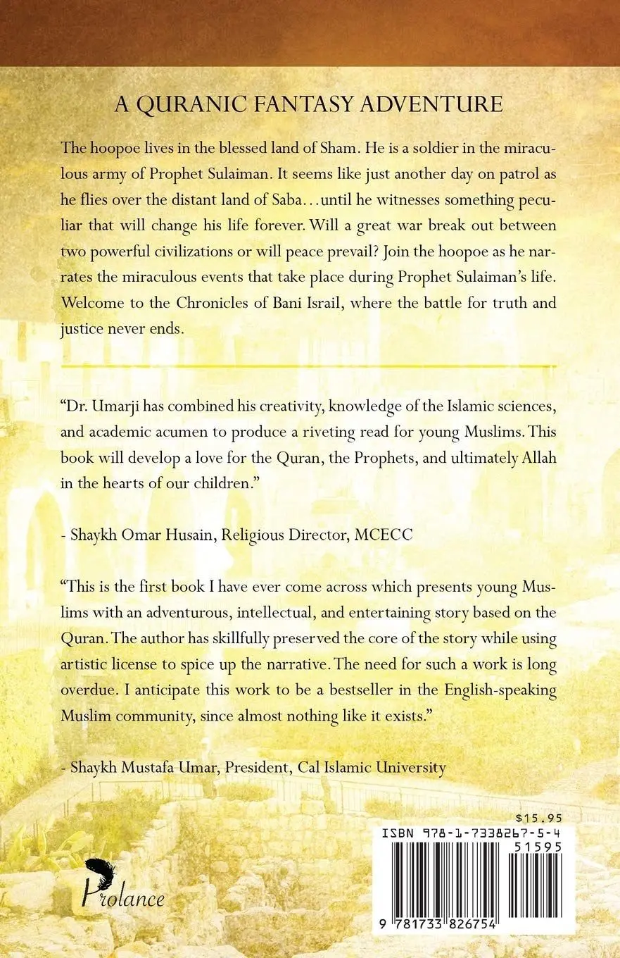 The Chronicles of Bani Israil: The King, the Queen, and the Hoopoe Bird - Image 2