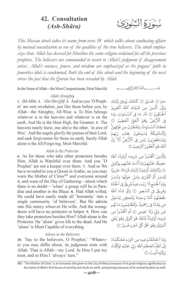 The Clear Quran Series - A Thematic English Translation With Arabic Text - Parallel Edition - Image 3